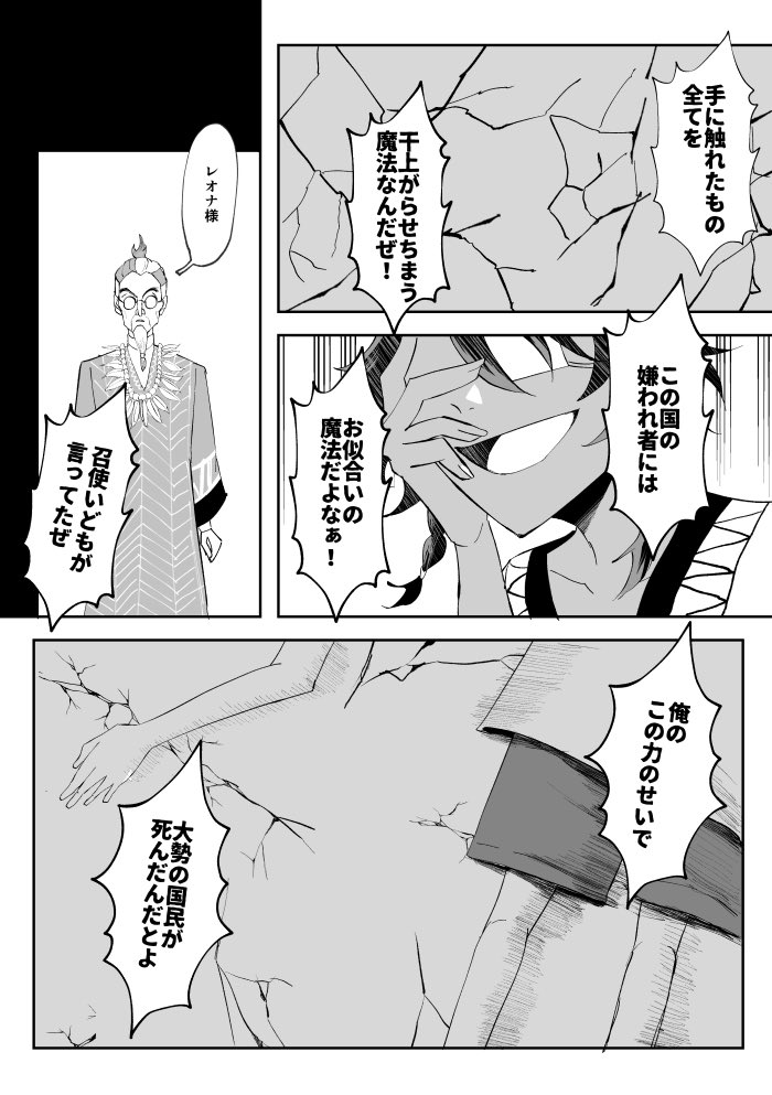 ペち子 tweet media