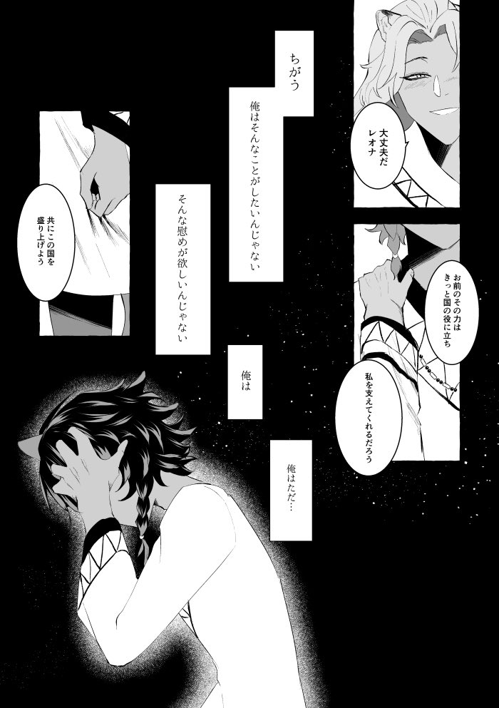 ペち子 tweet media