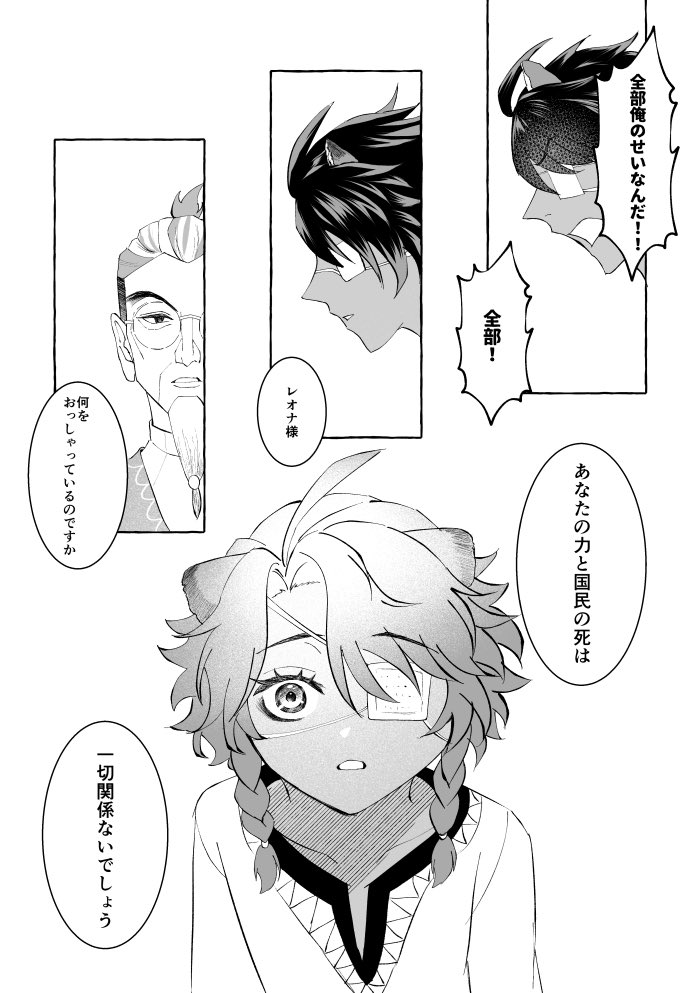 ペち子 tweet media