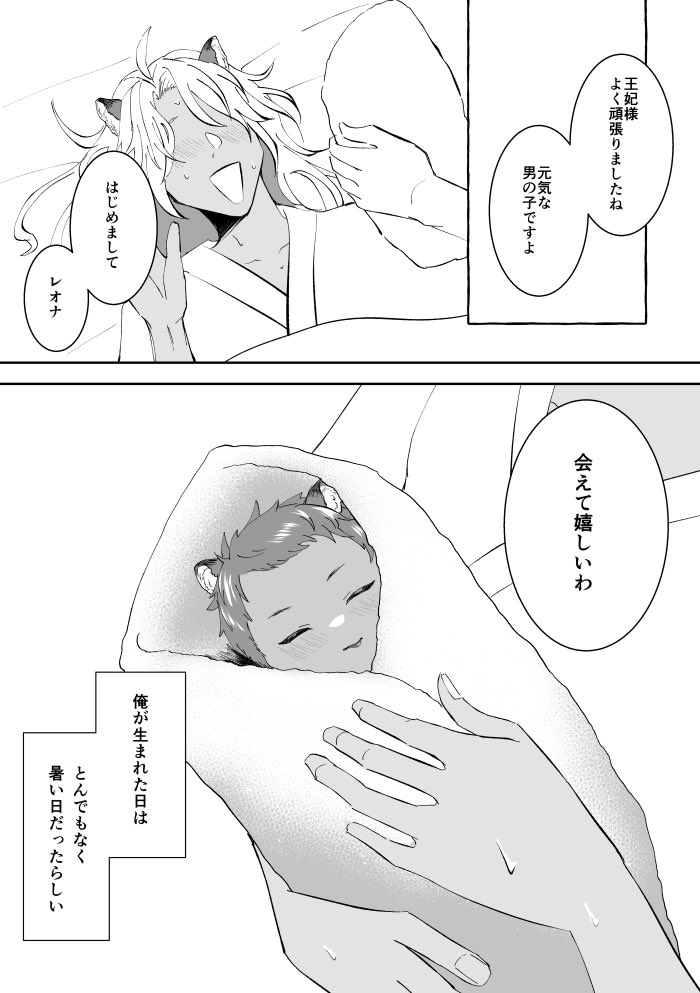 ペち子 tweet media