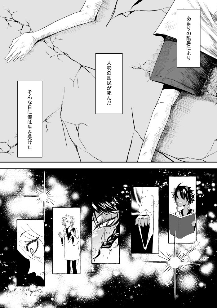 ペち子 tweet media