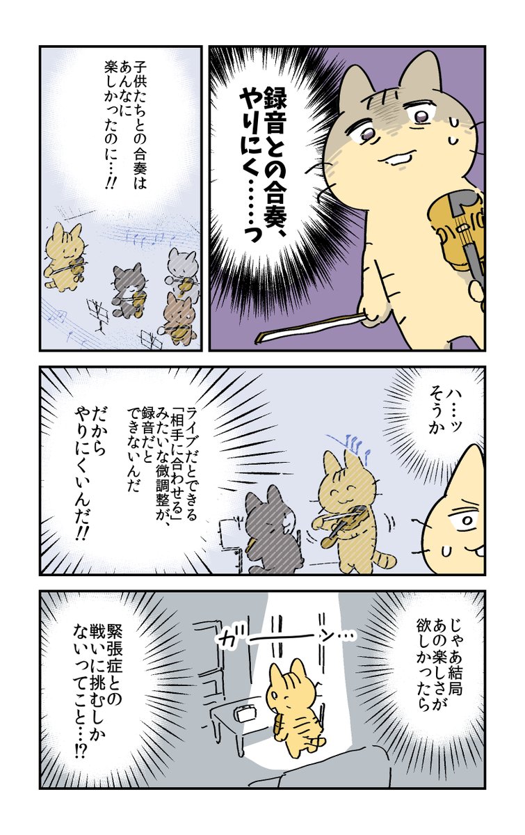 謳馬 tweet media