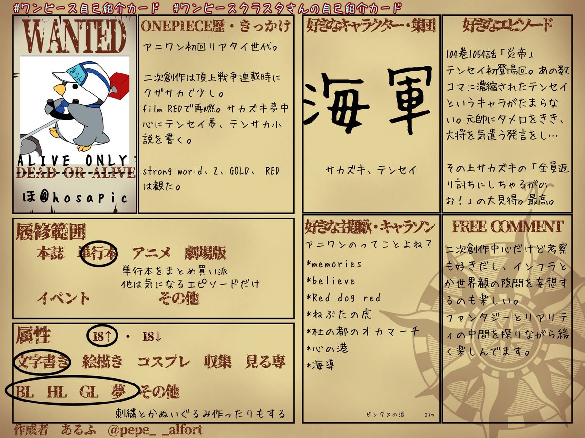 ほ🐧 tweet media