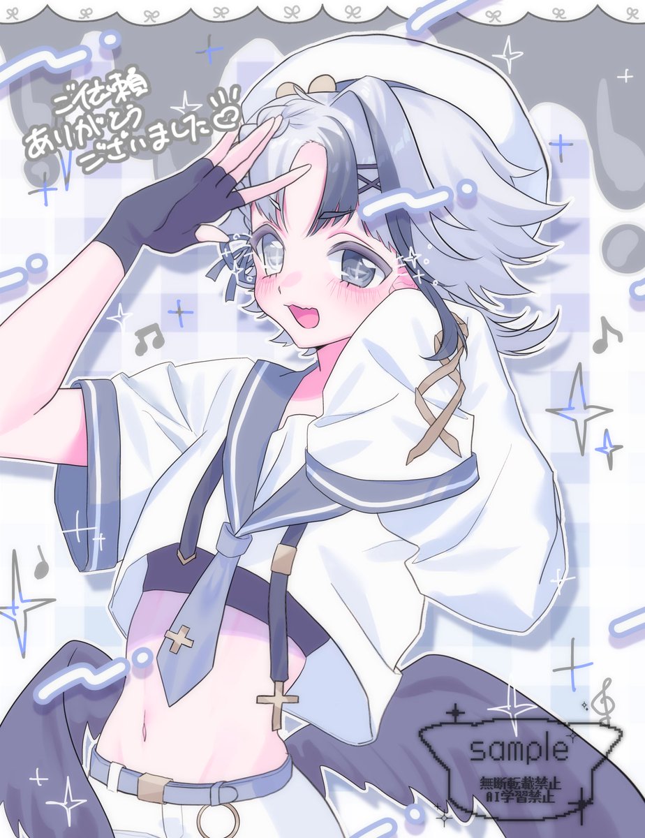 角砂糖 (@Kakuzato310_) / Posts / X