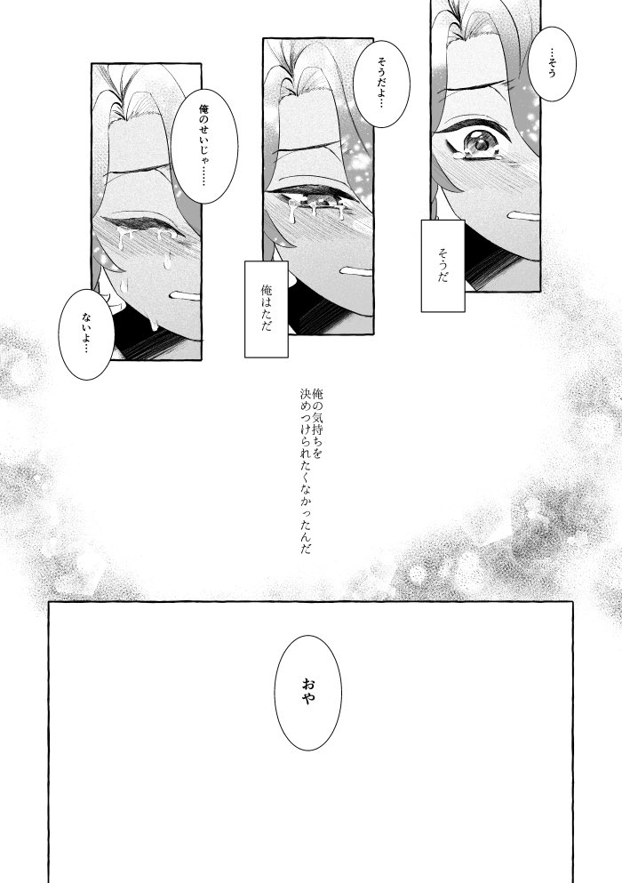ペち子 tweet media