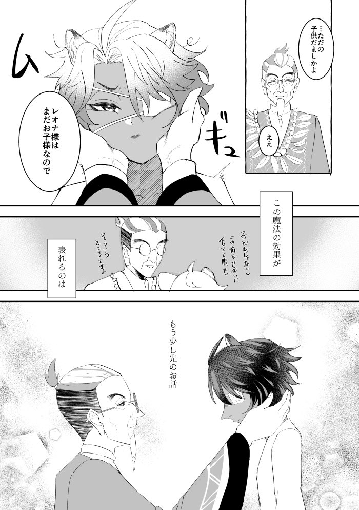 ペち子 tweet media