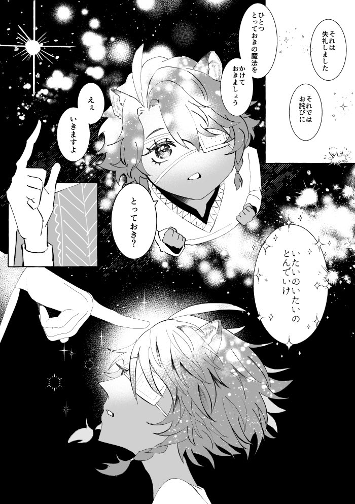 ペち子 tweet media