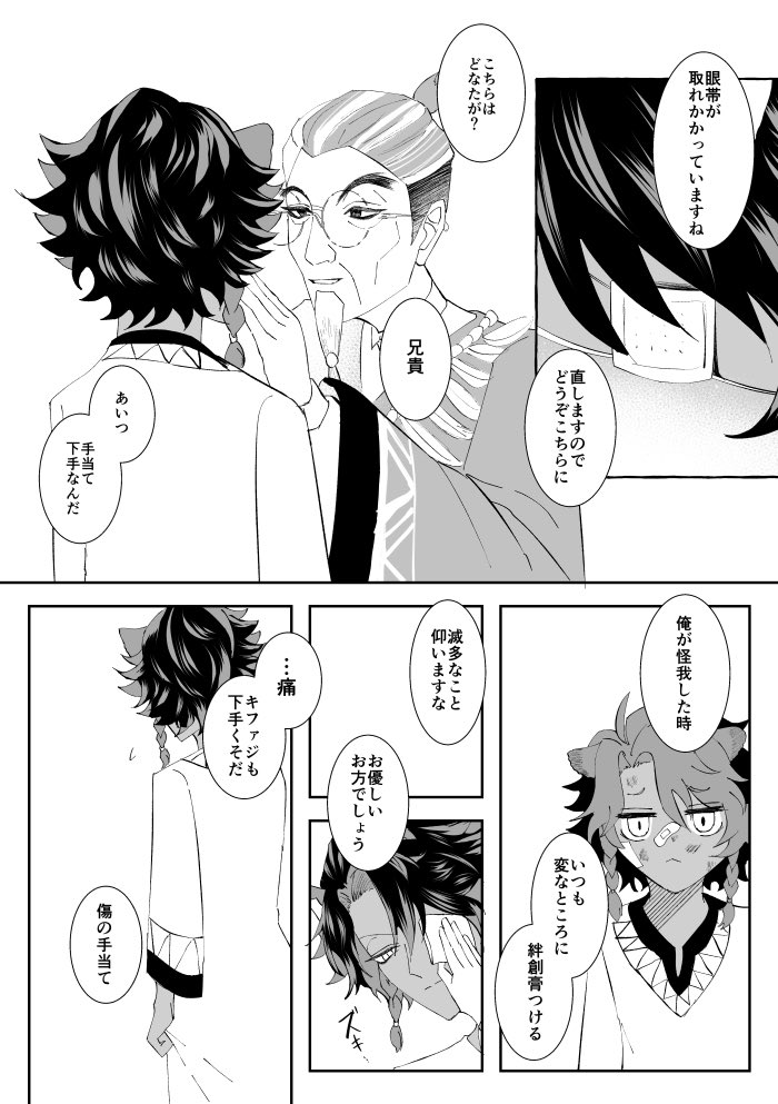 ペち子 tweet media