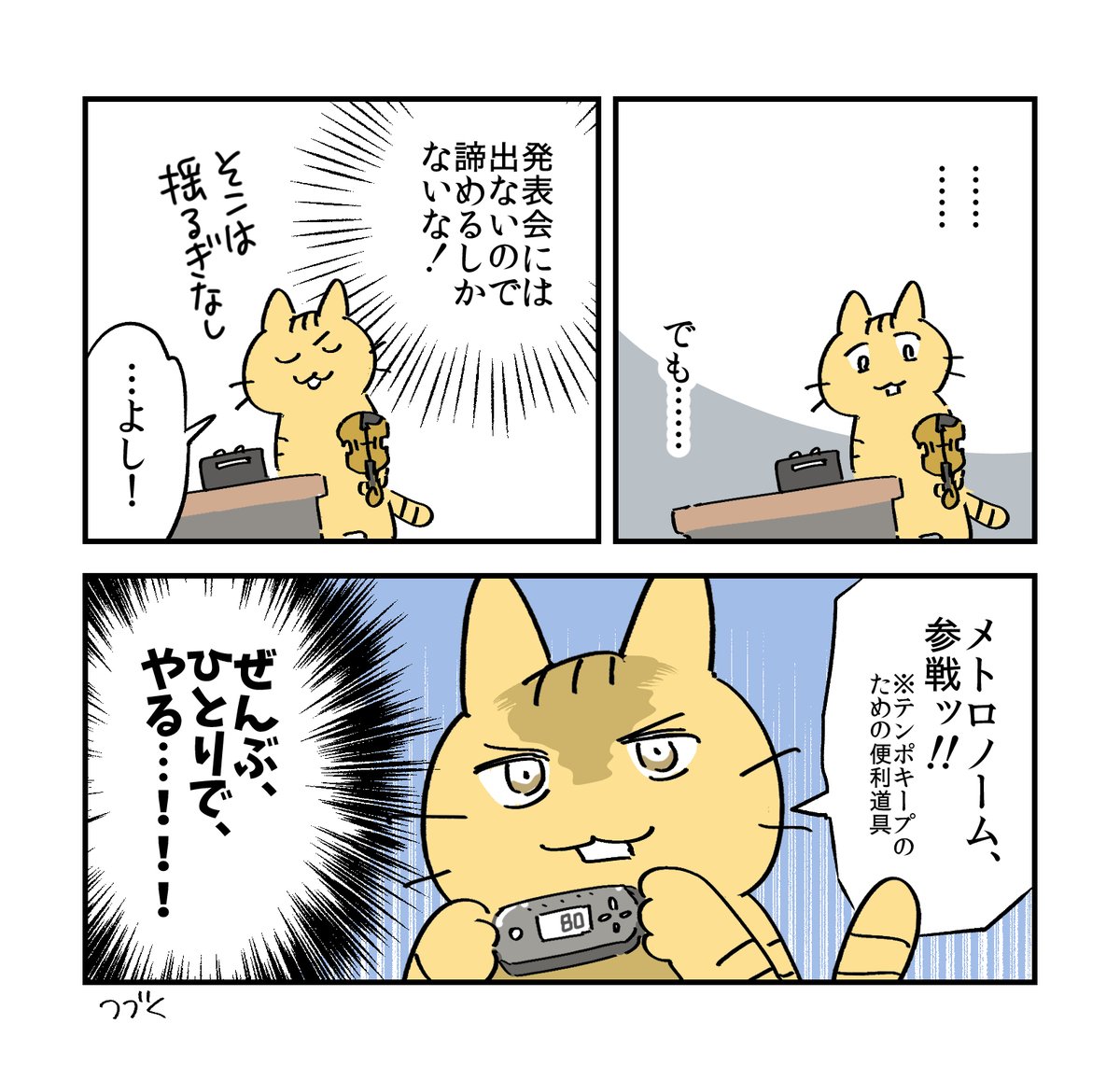 謳馬 tweet media
