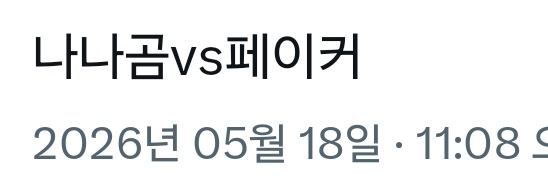 도기 tweet media