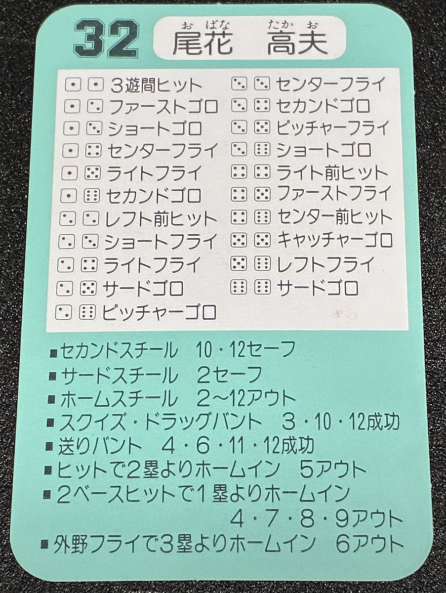 TPCGメモリーズ tweet media