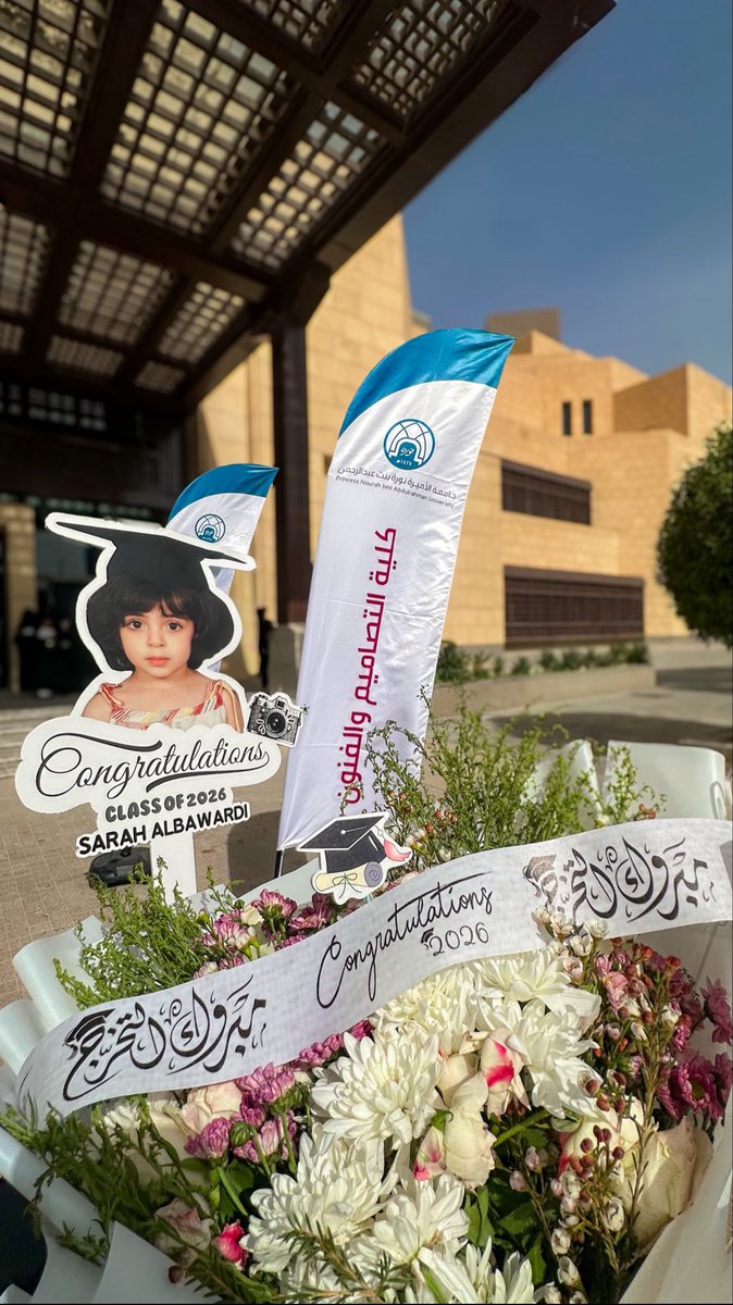 avqjl's tweet photo. 16 May 👩🏻‍🎓✨
لم تكن الرحلة سهلة، لكن الله كان ألطف من كل الصعوبات، وأكرم من كل المخاوف، وأقرب من كل لحظة ضعف 🤍

اللهم لك الحمد على لطفك الذي رافقني في كل خطوة،

تم بحمد الله تخرجي بمرتبة الشرف الأولى و حصولي على الطالبة المثالية على مستوى كلية التصاميم والفنون 🎓✨ https://t.co/hFzx1AbcLv