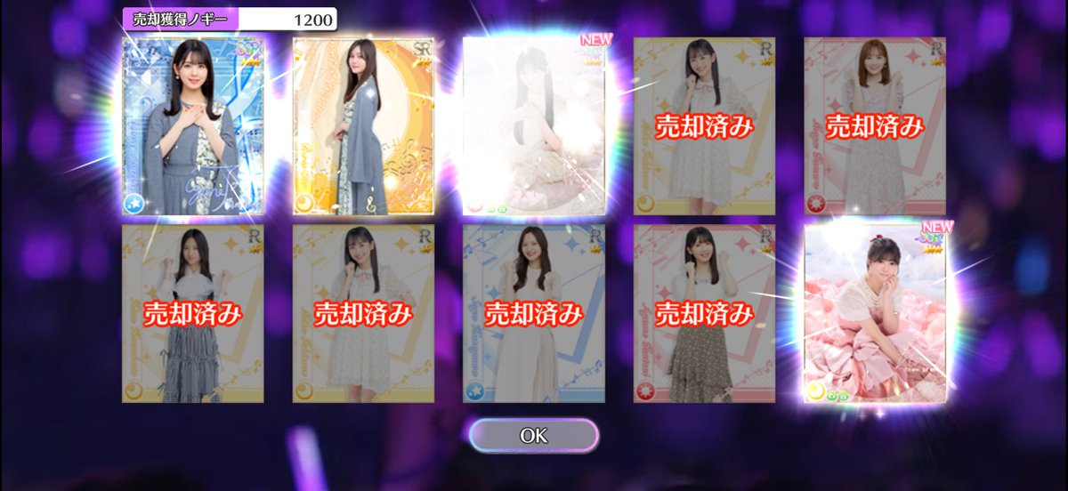 20連目できた。嬉しい。 #冨里奈央 #乃木フェス