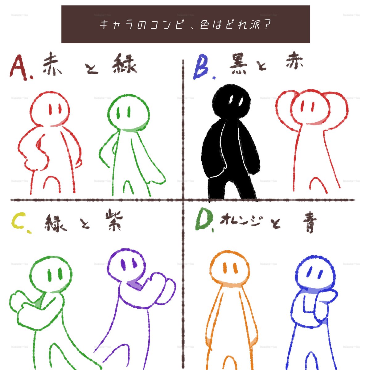 ハスネーク tweet media