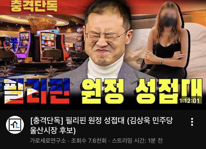 Conservative🇰🇷🇺🇸🇯🇵 tweet media