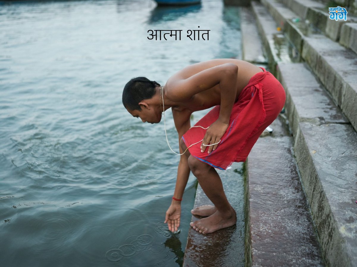 Namami Gange tweet media