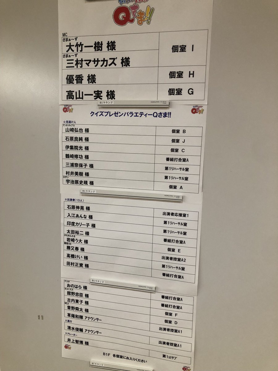 樋口圭介(テレビ朝日official) tweet media