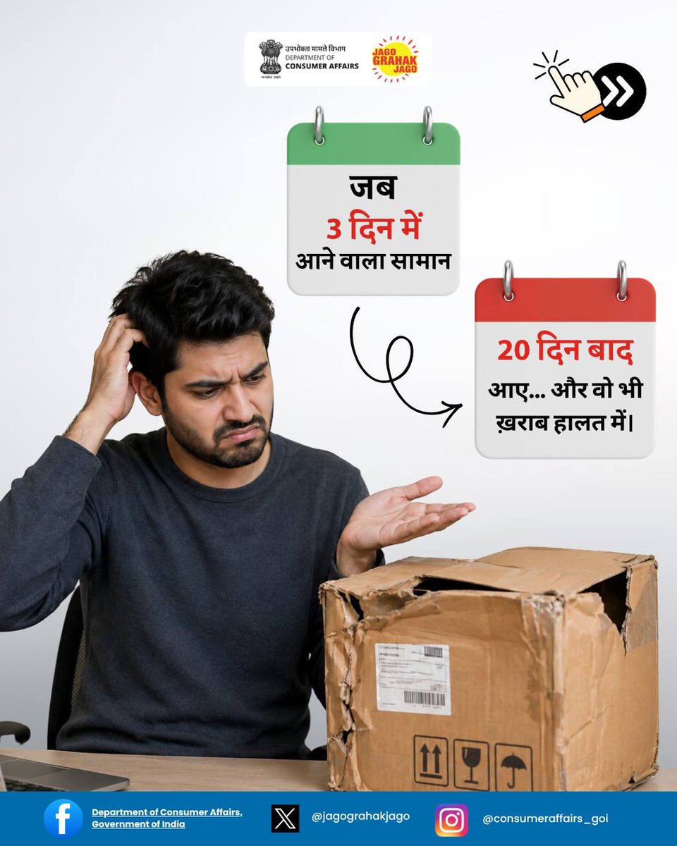 Consumer Affairs tweet media