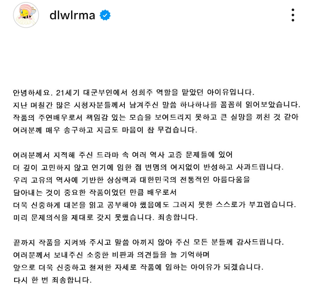 pannchoa tweet media
