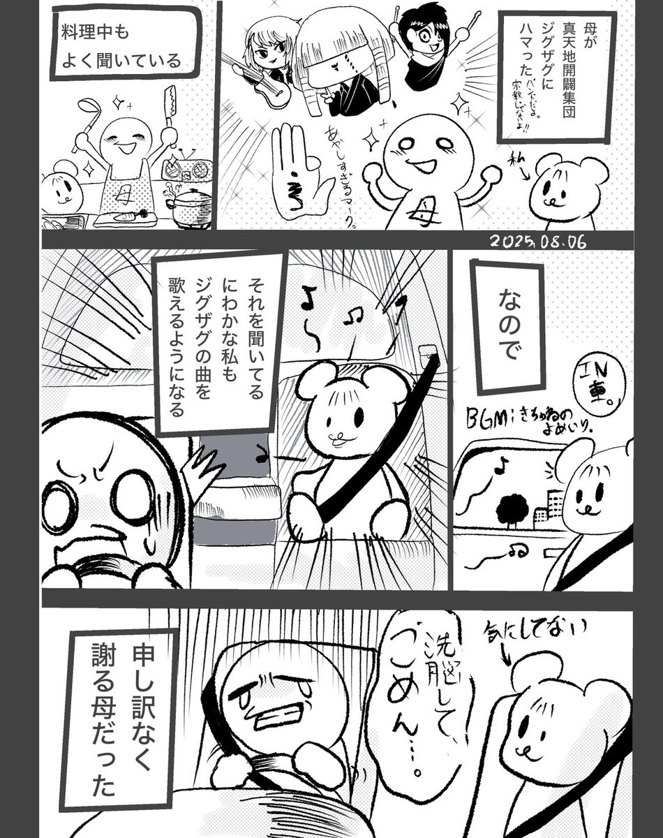 このタグを見た人は0文字で自己紹介する