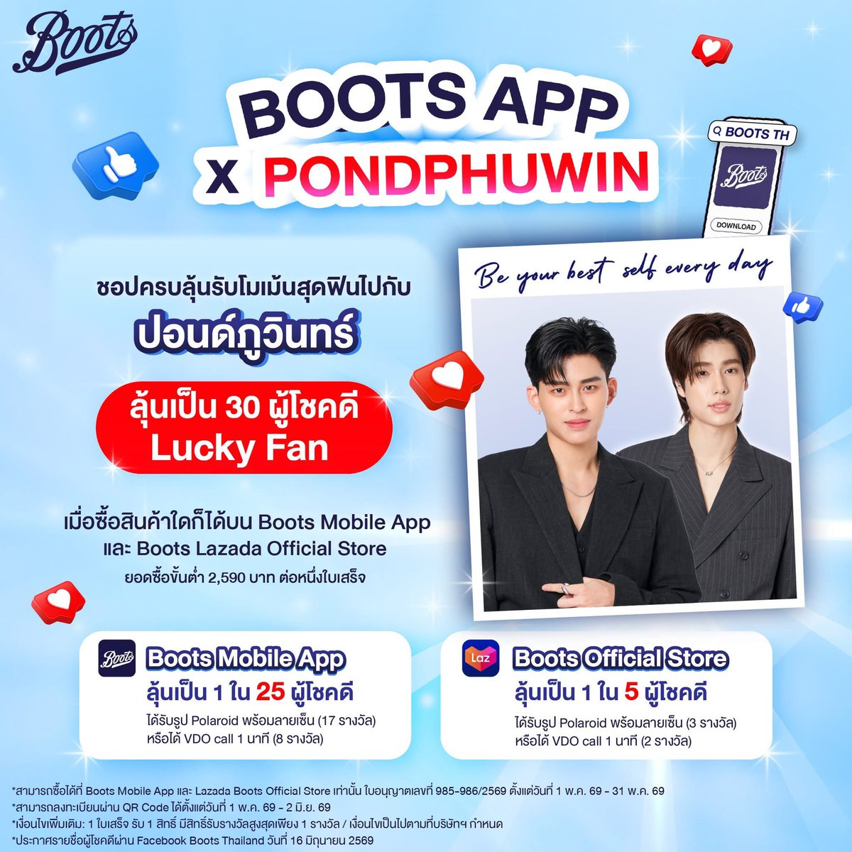 Phuwin Official Fans tweet media