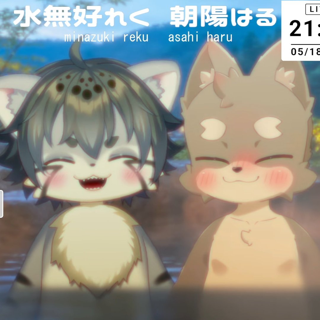 朝陽はる ☀️🐾依頼募集中 tweet media