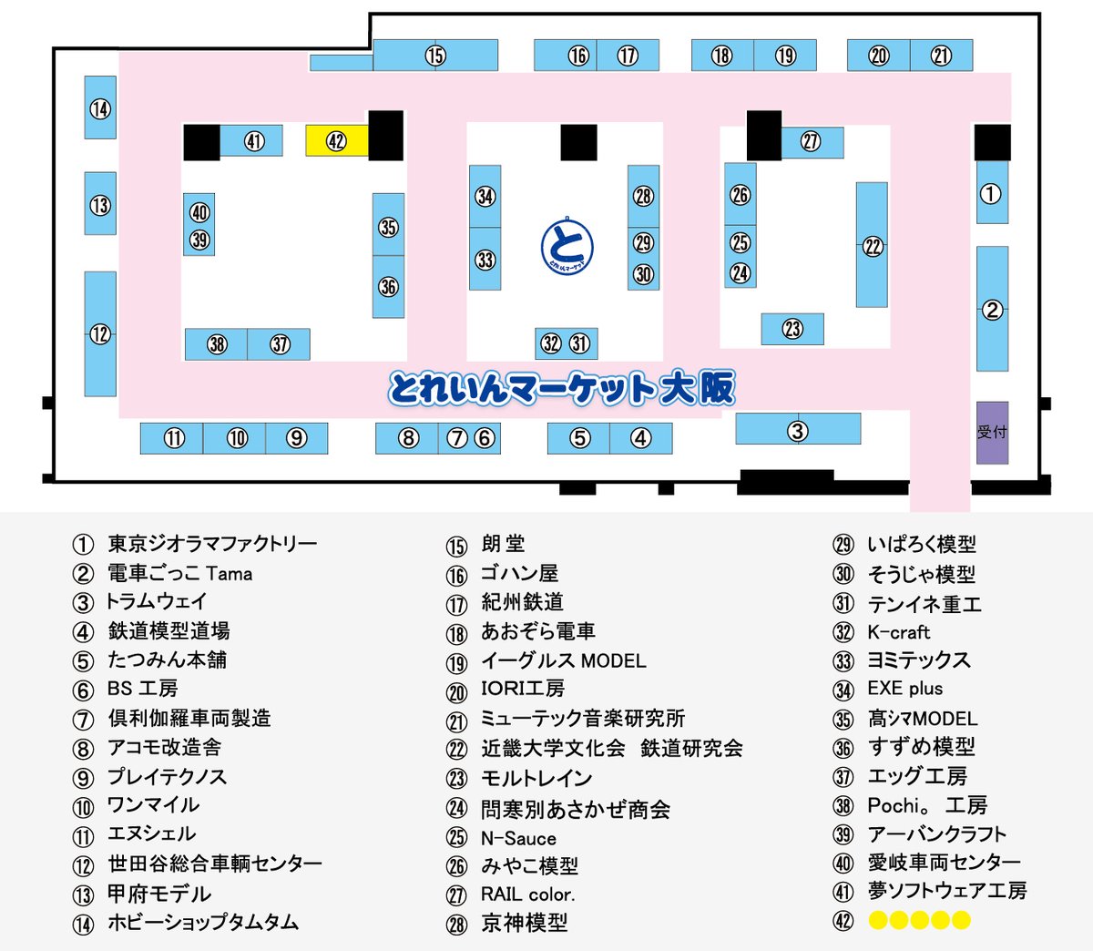 train_m's tweet photo. いよいよブース配置の公開です
お目当てのブースを探せ！
※業務連絡※
あと１コマ埋まってません、出たい方はすぐ連絡してね https://t.co/nsV7Y5vRZ8