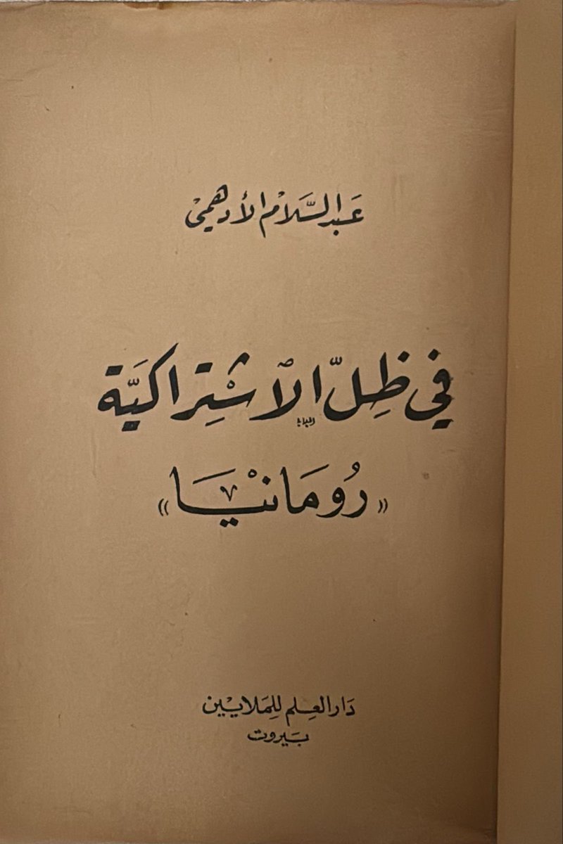 كتبي الحجاز tweet media