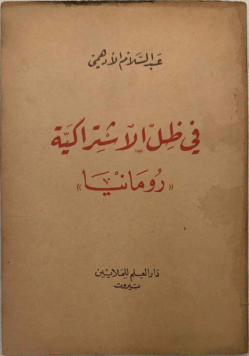 كتبي الحجاز tweet media
