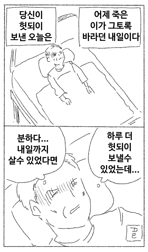 마사토끼 tweet media