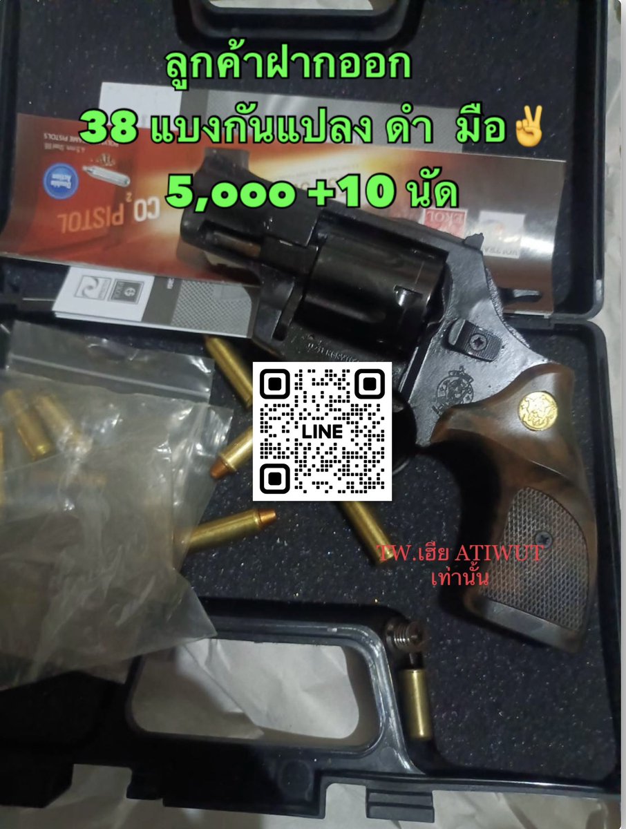 Atiwut_shop tweet media