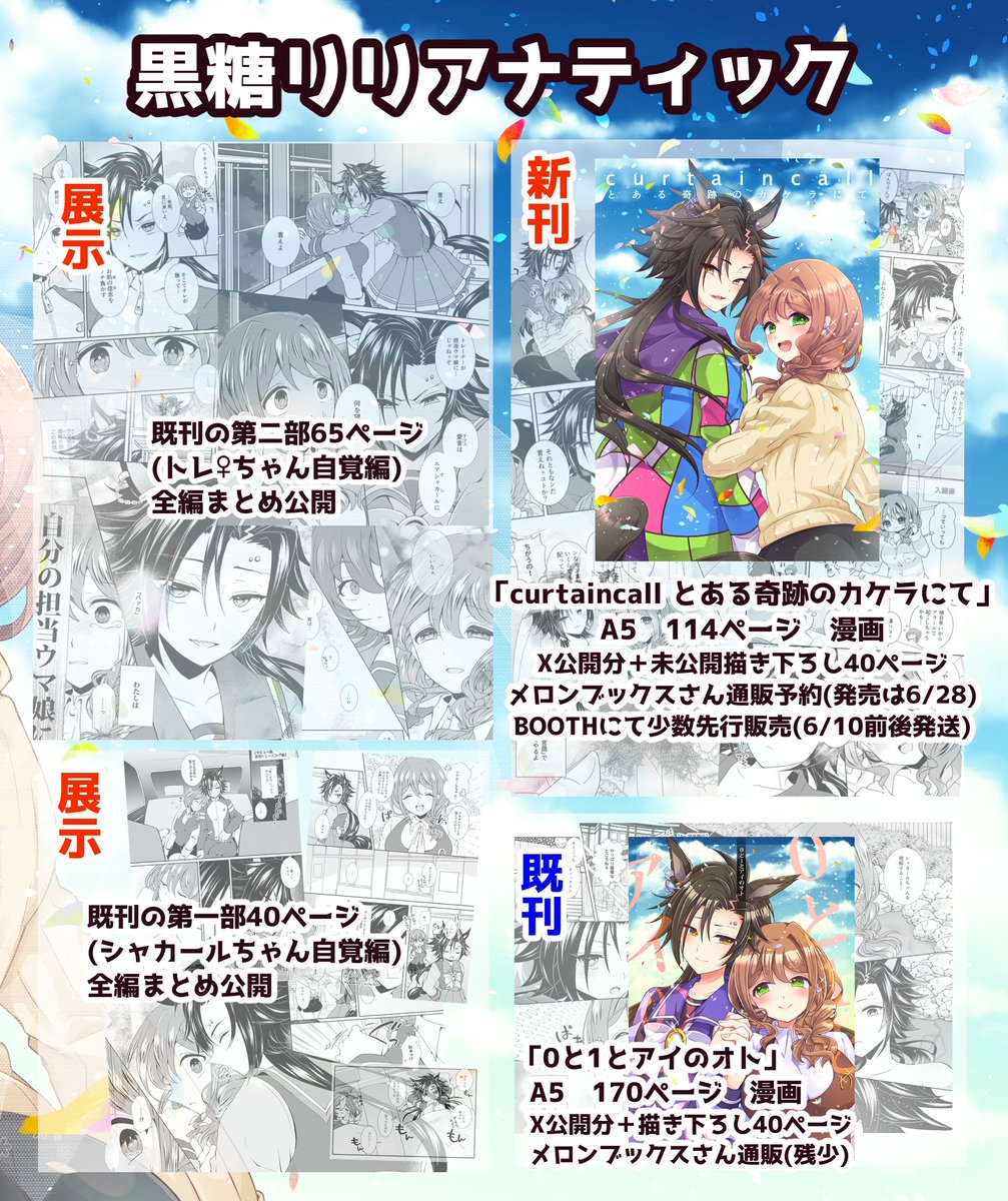あいか tweet media