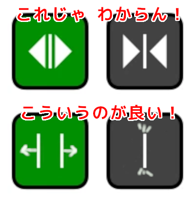 kinakosoft's tweet photo. エレベータの開閉ボタン、どちらが開なのか閉なのか、いつも混乱する。
とっさにはどちらを押せば良いのかわからないのだ。
必ず間違える。もう絶対に間違えるのである。
デザインが悪いと思うのだ。
↓「こういうのが良い！」みたいなデザインの方がまだマシだと思うのだ。 https://t.co/u4HbQrssfC