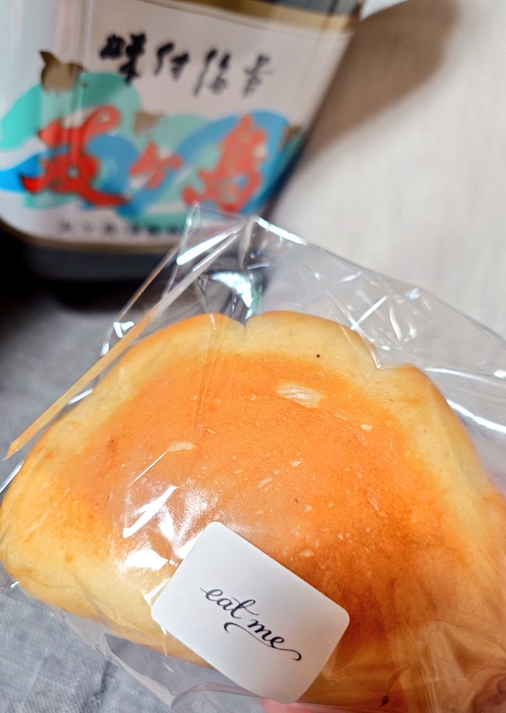☆りんく☆パイπⳣ゙ױᯇ🦁 tweet media