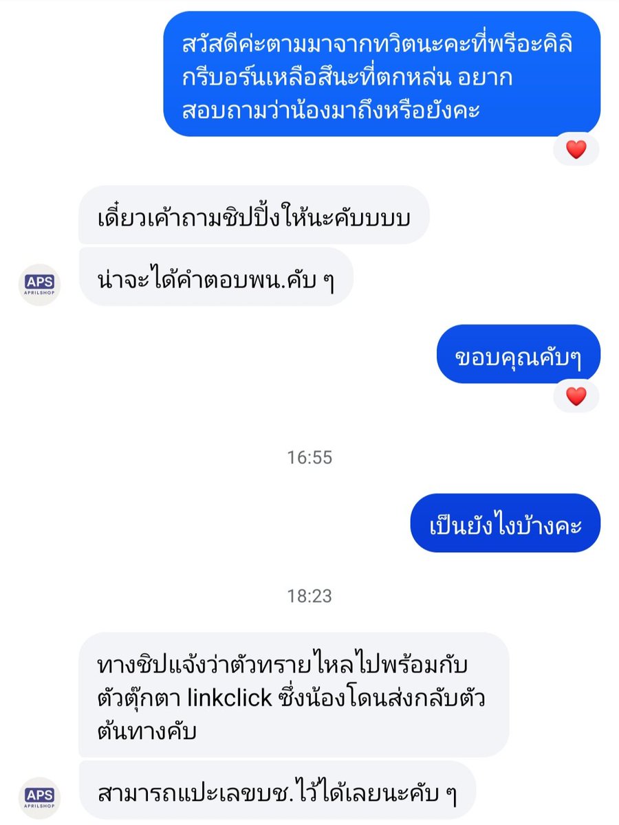 kabrunteesib's tweet photo. 3 https://t.co/reXCRGgypb