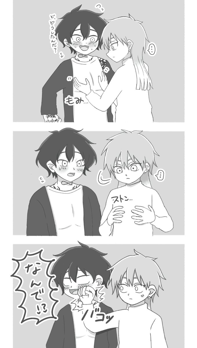 縹さんページ Whatever (@voice330915) / Posts / X