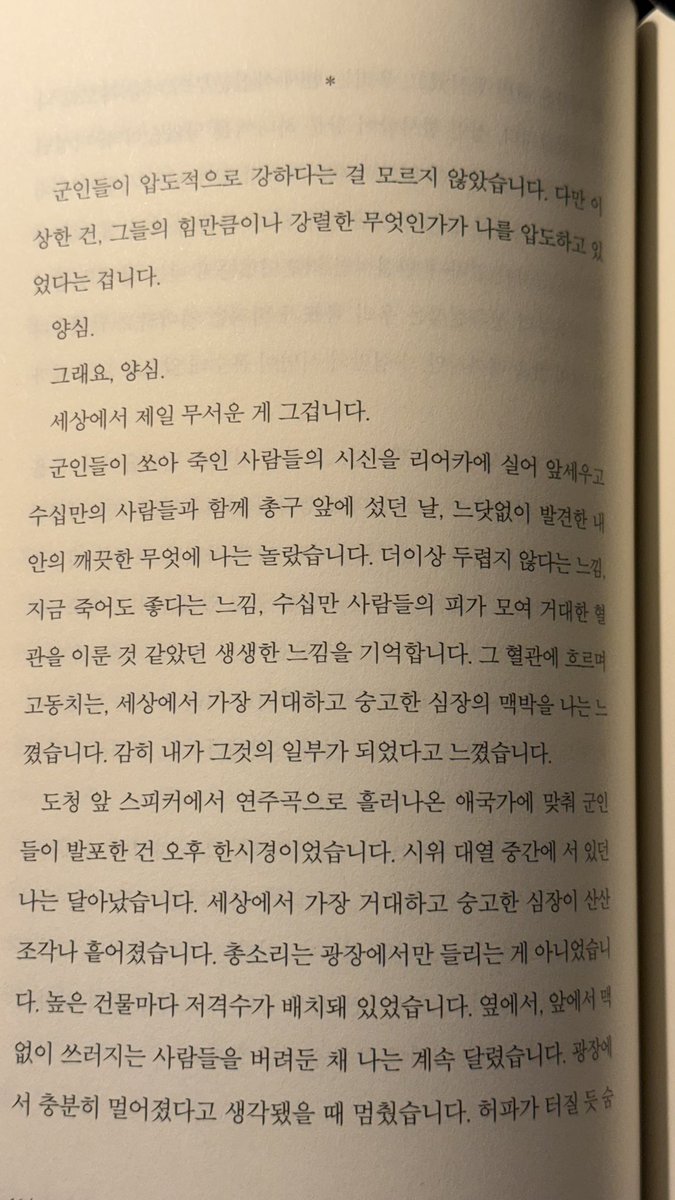 단총 單叢 tweet media