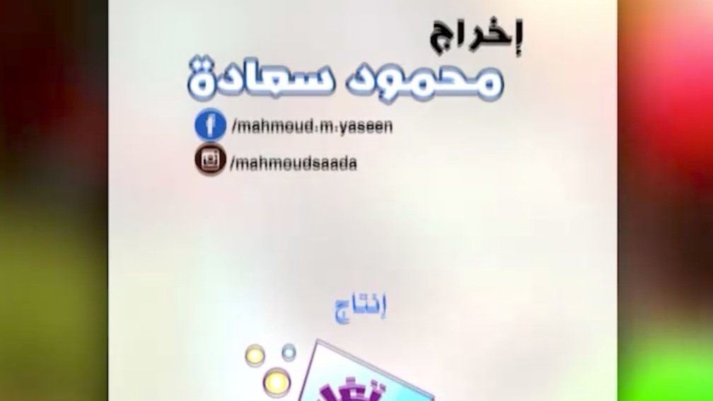 مِعجِب الكْبَرى 🇸🇦 tweet media