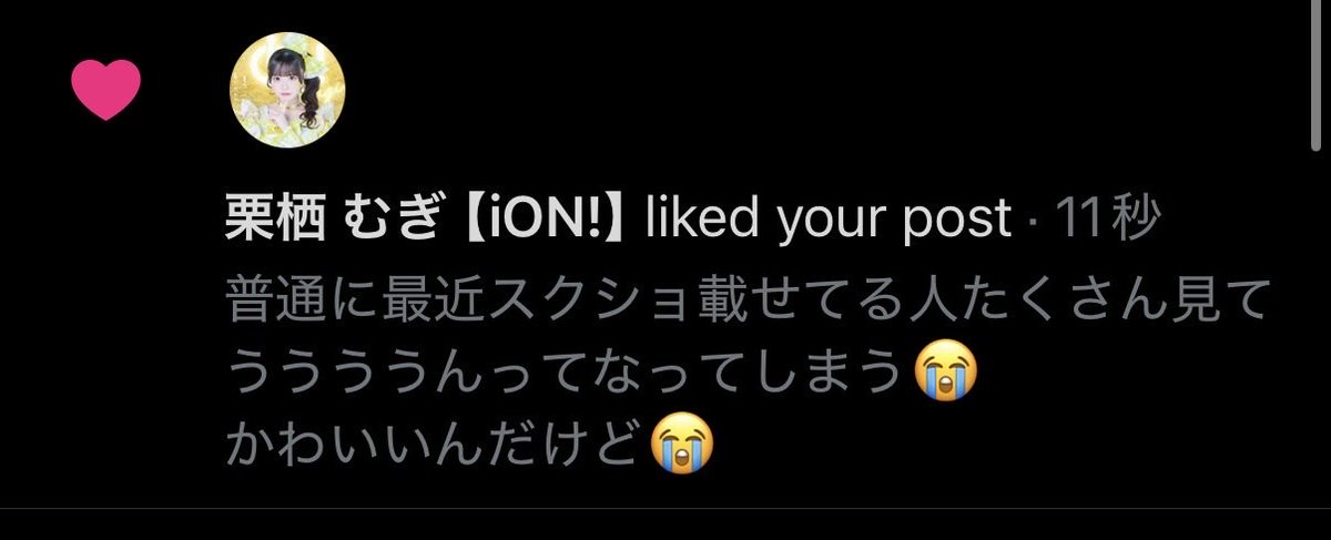 わた tweet media