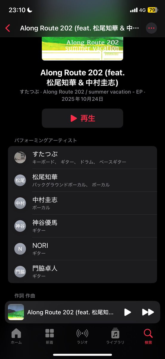 NORI tweet media