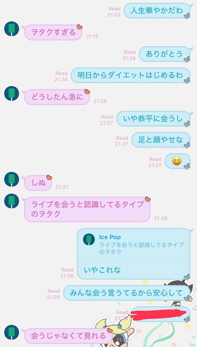 高橋恭平@vivi国宝級イケメンランキングNOW部門 tweet media
