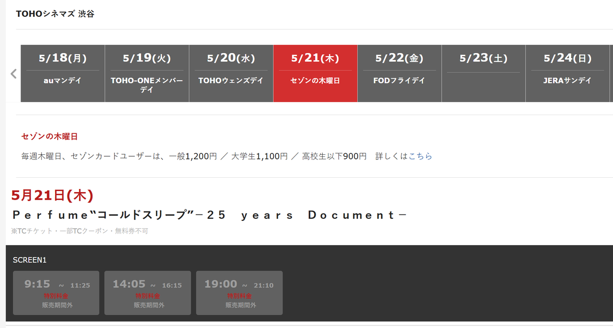 ファン=デオマ💫 tweet media