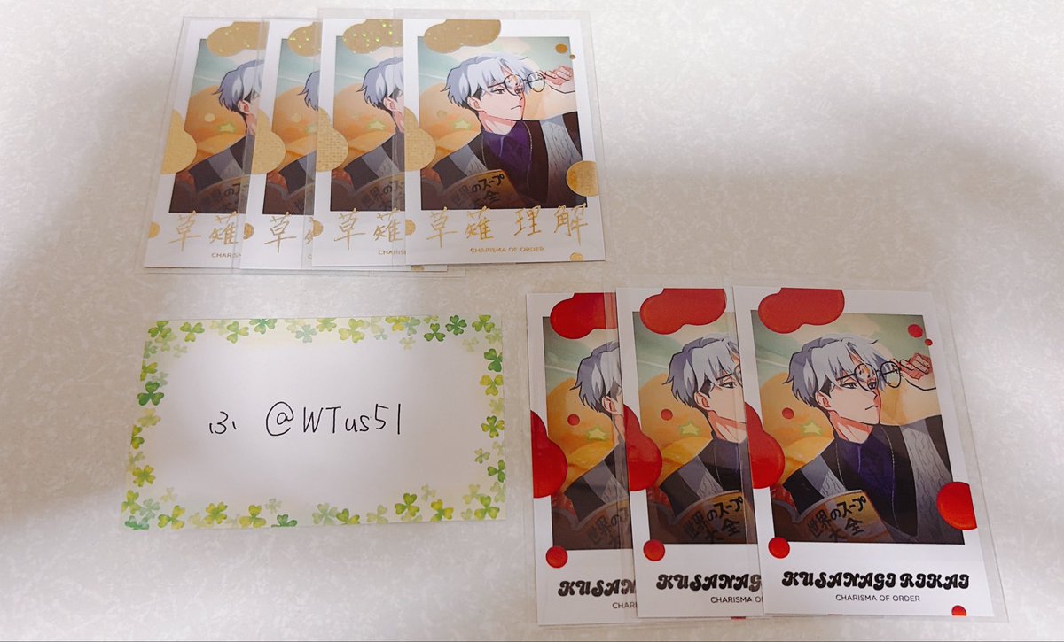 WTus5l's tweet photo. 【交換・譲渡】 カリスマ チェキ風カード

譲：テラ、猿川、理解

求：同異種ふみや > 定価+送料

箔押しは箔押しとの交換のみ。
異種箔押しの交換要相談。
郵送希望。 https://t.co/NqxNQHBOVl