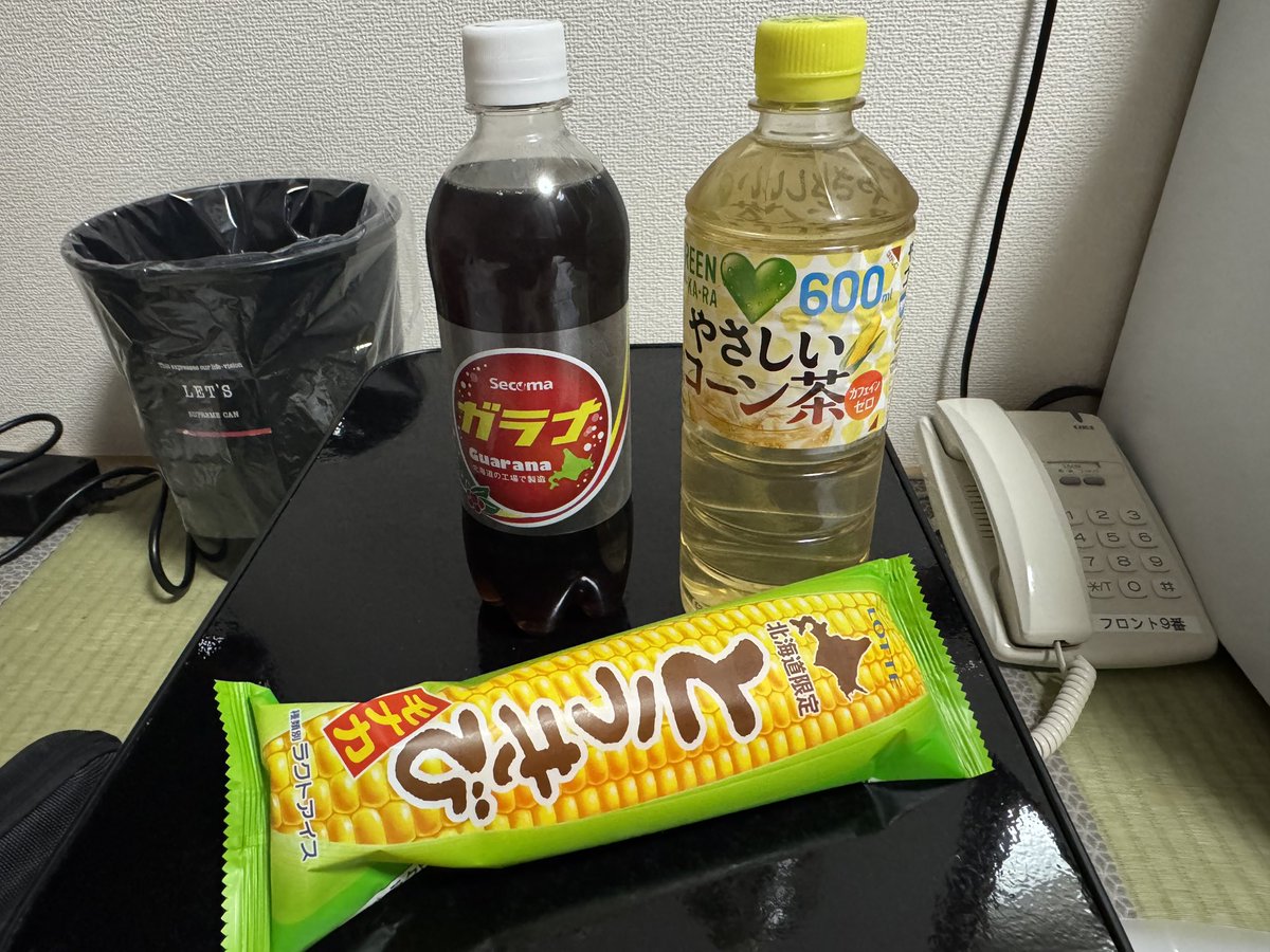 aibou048's tweet photo. 本日は朝から旭川入り
とったホテルの部屋が
まさかの和室！
これはこれで良い

そしていつものセイコマートで
いつものセット買って飲み食い…

#旭川市
＃セイコマート https://t.co/IjuIsjaOIt
