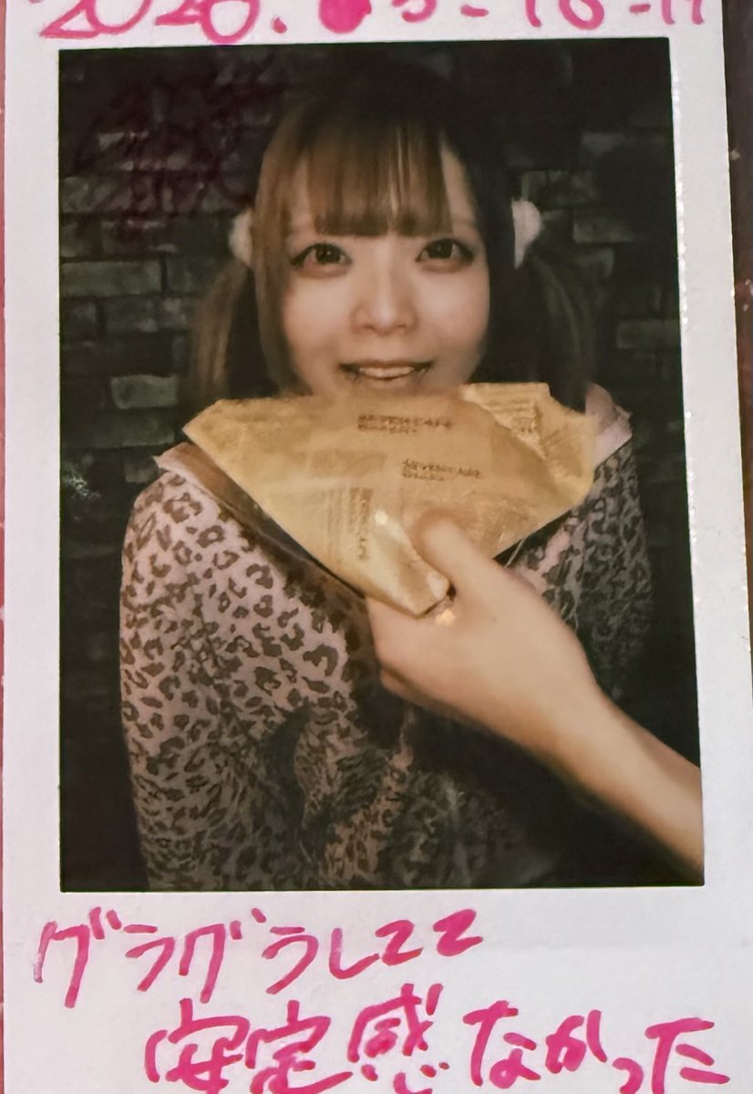 雅 tweet media