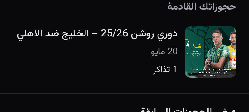 Eyas Albeladi tweet media