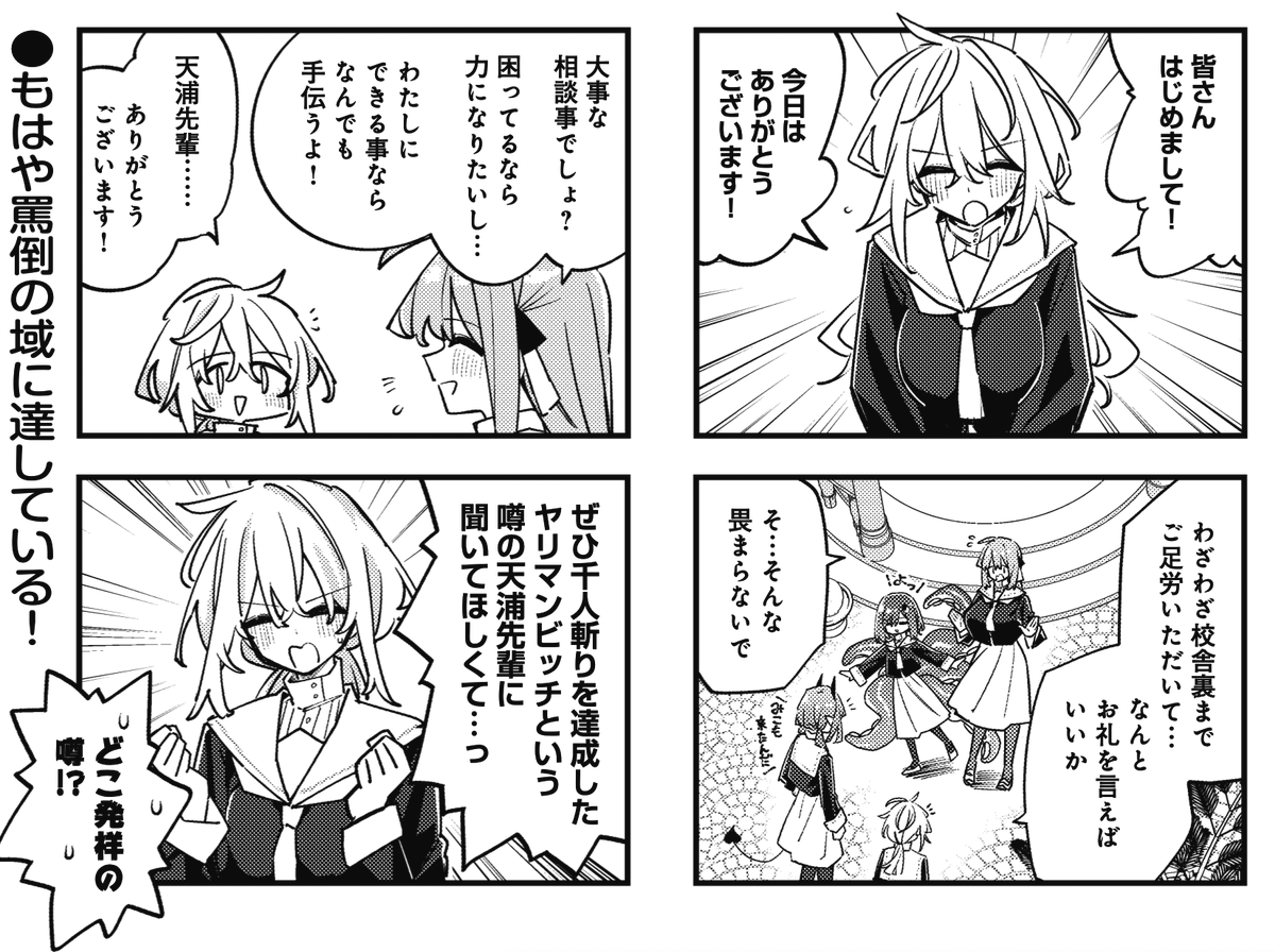まんがタイムきらら編集部 tweet media