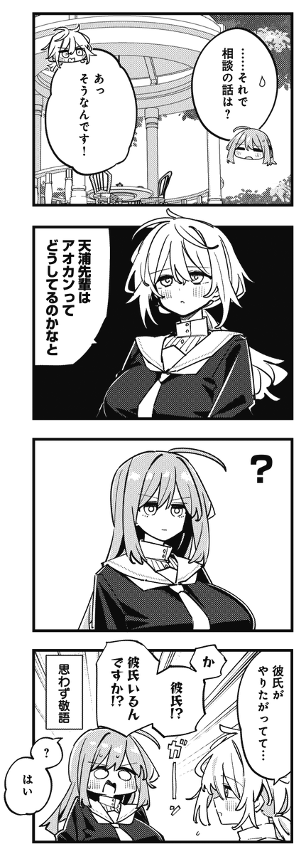 まんがタイムきらら編集部 tweet media