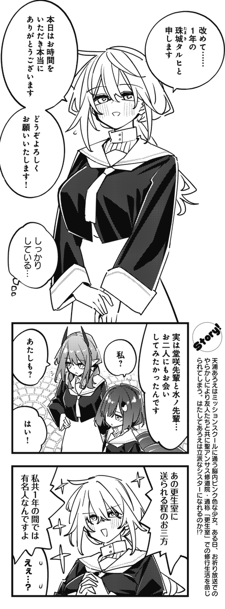 まんがタイムきらら編集部 tweet media