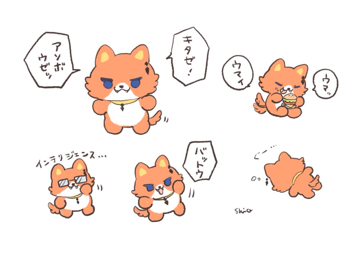 しお tweet media